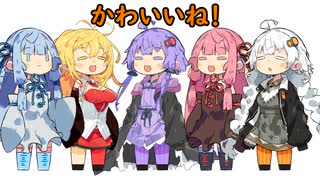 IQ2あかりちゃん加工