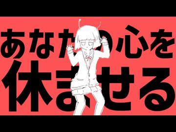 ヤスミヤンヤスミヤン