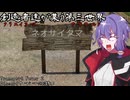 【TpF2マップ交換プレイ】創造者達が集う第三世界【TransportFever2】