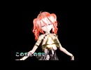 【MMD】【250113】YOASOBI UNDEAD Tda式改変 重音テト KimonoStyle