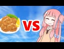 茜ちゃんVSまとめ1901～2000最終回
