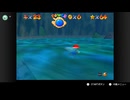 【291日目】1日30秒しかプレイできないスーパーマリオ64