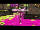 【Splatoon3】今宵もひたすらXマッチ_Act-326_ヤグラ1778～【齢40のスピナー使い】