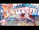 【クルスタ】ティンクル☆くるせいだーすコラボのオープニングストーリー