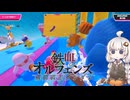 久しぶりのフォールガイズで泣く男