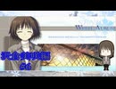 【沢倉 美咲 攻略の道へ】『WHITE ALBUM  綴られる冬の想い出 』如晴実況!#6【ネタバレ注意】
