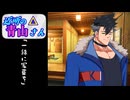 近所の青山さん　「一緒に写真を」