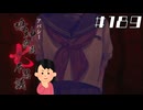 【？？編⑤】「黒木源造」の怖い話②|アパシー 鳴神学園七不思議 # 189