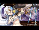 【平属性★5改壱6人全戦功10審】真・武神降臨！山県昌景 超難【全員カンスト】