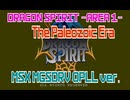 (YM2413 cover) Dragon Spirit [AREA1] - The Paleozoic Era - #MSX #MGSDRV 修正版