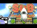 【CeVIO実況】マリオカートざらめちゃん8DX#1226【マリオカート8DX】
