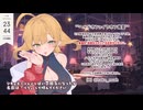 #87　たくさんマッサージ♥【ASMR / 箱河ノア】
