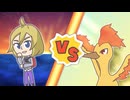 【ポケマスEX】レジェンドバトル：ファイヤーVH　キリヤ単騎でクリア【LB単騎】