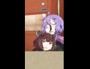 スヤスヤゆかりさんにコッソリセットオンするきりたん