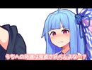 多様性が見直されても…