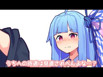 多様性が見直されても…