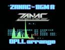 ZANAC  OP _ STAGE 1 OPLL(YM2413) arrange cover