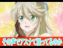 アスナでその声は狙ってるだろ。第2話感想没落予定の貴族だけど、暇だったから魔法を極めてみた