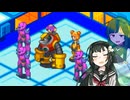 【ロックマンエグゼ３ BLACK】ずん子チャン.EXE３ V6