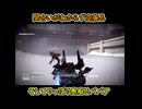 一分間で語る中年BBAのアーマードコア６初見プレイ#094