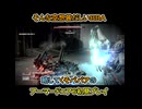 一分間で語る中年BBAのアーマードコア６初見プレイ#095