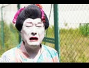 小梅太夫 全てを手に入れたかと思ったら、全て失ってました Udio 作曲