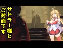 【BIOHAZARD:RE4 DLC】マキと触手とガナードと…エイダ編【VOICEROID実況プレイ】#17