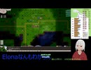 【Elona】なんもわからんけどoo導入してのんびりやるよー_034