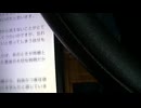 【直ぐキレる凶暴な人間】対策にドラレコは必須！.mts (1080p)