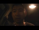 【煽り運転をする者】の実演と、凶暴な人物への対策②.mts (1080p)