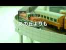 【UTAU 暗鳴ニュイ】あの丘よりも【オリジナル曲】