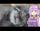 【VOICEROID車載】結月ゆかりと旅のあとさき　北海道ナイスビューの旅　part5