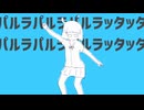 アンドロメダアンドロメダ (369の月 cover)