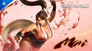 【スト6】餓狼伝説『舞（Mai）』ゲームプレイトレーラー『ストリートファイター6』【ストⅥ】