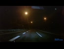 高速道路における煽り運転の証拠保全能力検証・drv-610④ (1440p)