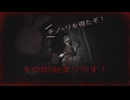 ホラー克服への道～SILENT　HILL２リメイク編　残弾縛り　その８５　ネタバレ注意