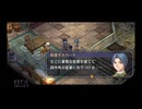 【実況】英雄伝説 空の軌跡FC #55