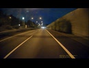 高速道路における煽り運転の証拠保全能力検証・cd-30-42リア (1080p)