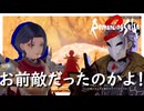 250年来の友人との闘い【ロマンシング サガ2 リベンジオブザセブン】実況プレイ #28