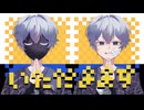 オブソミート  歌ってみた