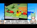 【動画News】首都圏、中型・大型の物件が上昇傾向…賃貸住宅の成約家賃動向(2024年発表版)(2025/01/21)