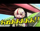 【第4回CeVIOクリエイト祭】家出少女と家無き少女【CeVIO劇場】