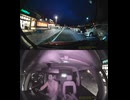 高速道路における煽り運転の証拠保全能力検証・cd-30-36 (1440p)