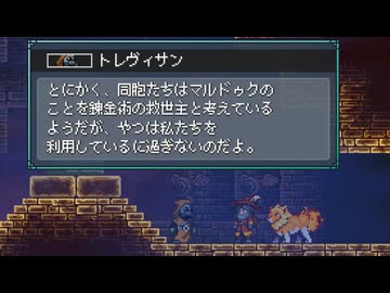 【Monster Sanctuary】よく分からない奴らを集めて旅をしよう会_Part30