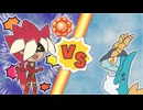 【ポケマスEX】レジェンドバトル：コバルオンVH　リュウキ単騎でクリア【LB単騎】