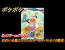 ポケポケ　幻のいる島エンブレムイベントバトル１５戦目　ミュウツーexデッキ　＃１５　【ポケモンカードアプリ】