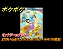 ポケポケ　幻のいる島エンブレムイベントバトル１６戦目　ミュウツーexデッキ　＃１６　【ポケモンカードアプリ】