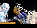 【figmaジャンヌ・ダルク】聖女様は下も聖女カラーなんですね【FGO】