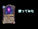 【無編集】カーラ