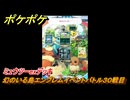 ポケポケ　ミュウツーexデッキで戦う　幻のいる島エンブレムイベントバトル３０戦目　＃３０　【ポケモンカードアプリ】